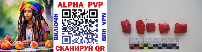 Наркошоп Покровск APVP Меф мяу мяу ГАШИШ Бошки Шишки КОКАИН