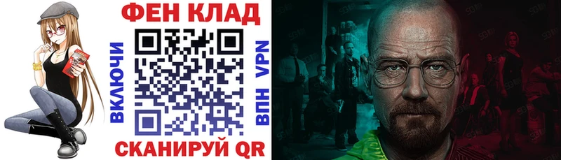 АМФЕТАМИН 97% Покровск