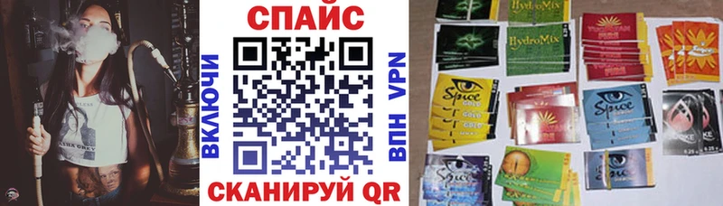 Бутират Butirat  Покровск 