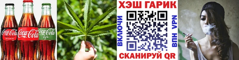 Печенье с ТГК марихуана  MEGA ссылка  Покровск 