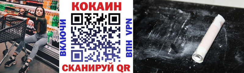 Cocaine Fish Scale Покровск