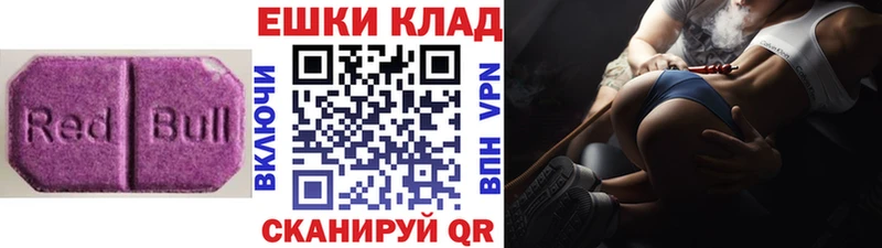 Ecstasy Punisher  Покровск 