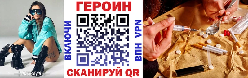 ГЕРОИН Афган  Покровск 
