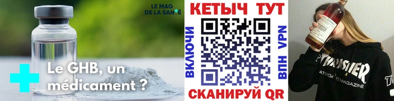продажа наркотиков Покровск Кетамин VHQ