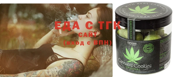 мефедрон VHQ Балахна