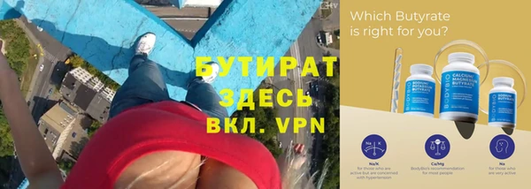 мефедрон VHQ Балахна