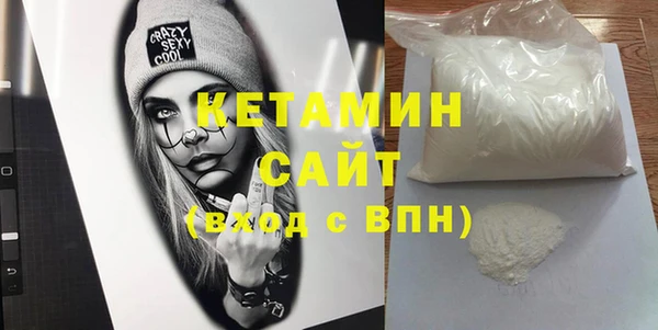 мефедрон VHQ Балахна