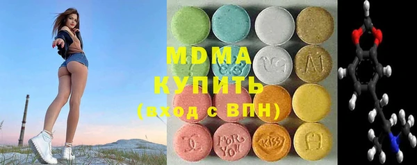 MDMA Баксан