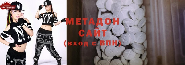 MDMA Баксан