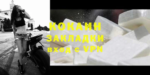мефедрон VHQ Балахна