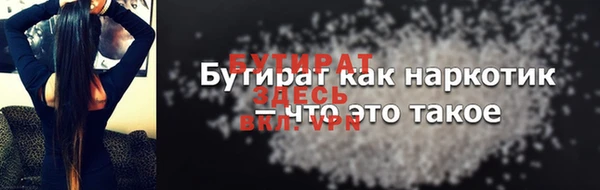MDMA Баксан