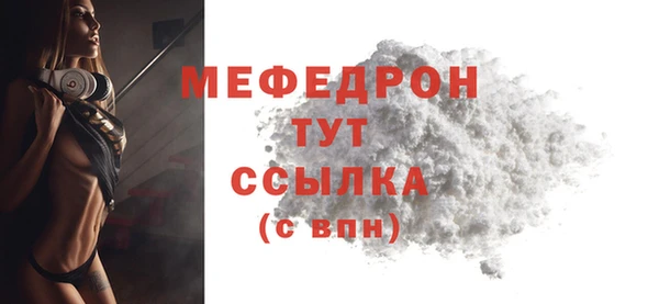 мефедрон VHQ Балахна
