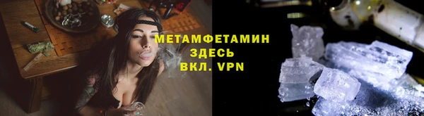 MDMA Баксан