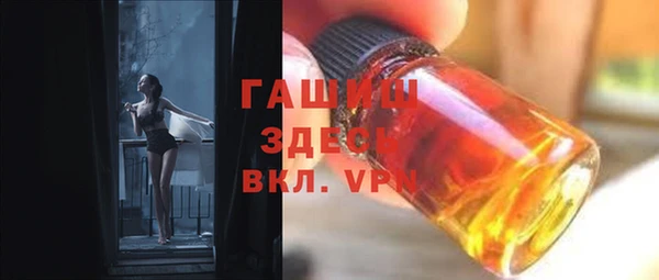 мефедрон VHQ Балахна