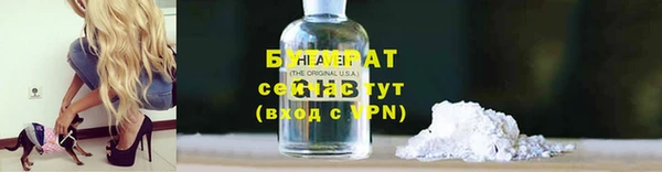 мефедрон VHQ Балахна