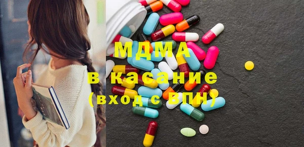 MDMA Баксан