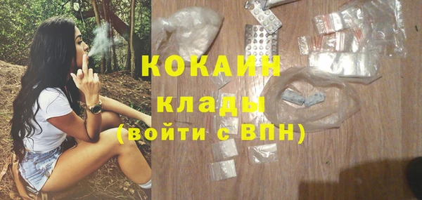 мефедрон VHQ Балахна