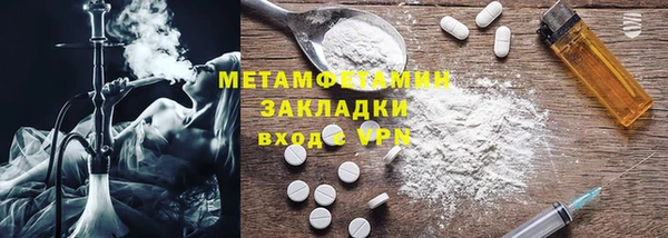 MDMA Баксан