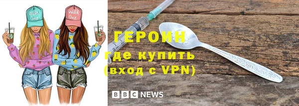 мефедрон VHQ Балахна