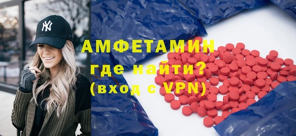 мефедрон VHQ Балахна