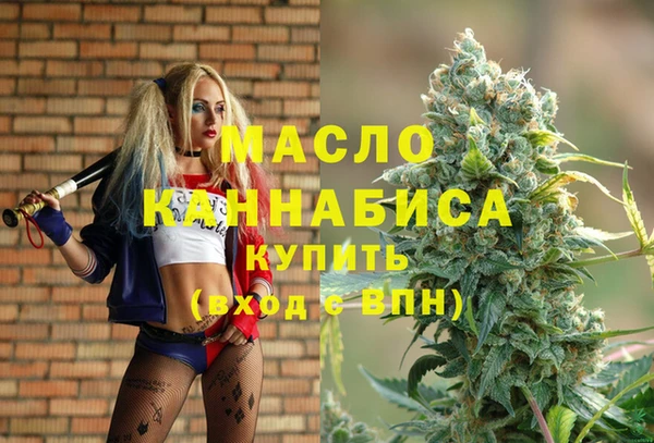 мефедрон VHQ Балахна