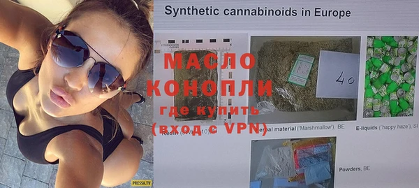 мефедрон VHQ Балахна
