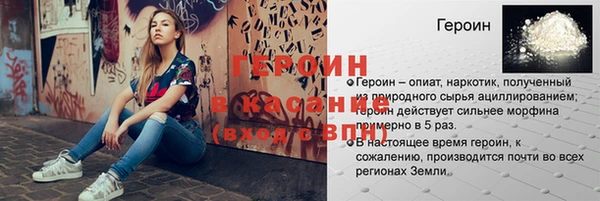 MDMA Баксан