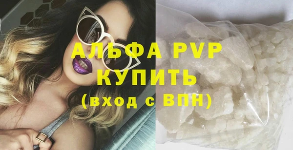 мефедрон VHQ Балахна