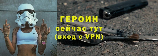 мефедрон VHQ Балахна