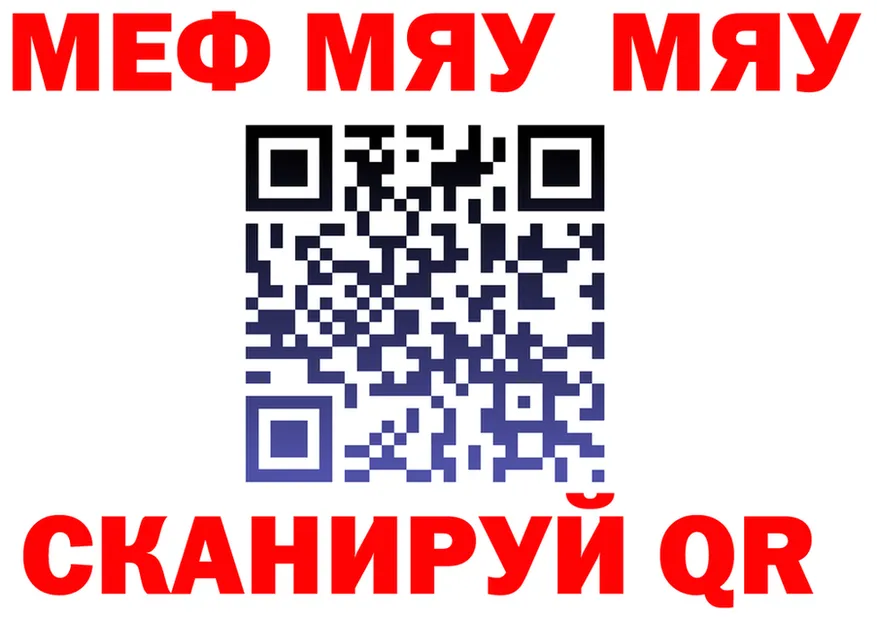 МЕФ 4 MMC как войти shop blacksprut Покровск