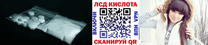 ссылка на мегу сайт  Покровск  ЛСД экстази кислота 