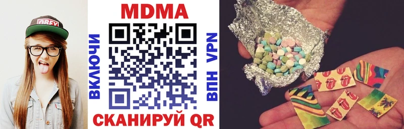 МДМА crystal  купить наркотик  Покровск 
