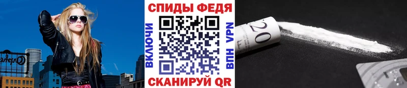 где можно купить   Покровск  МЕТАМФЕТАМИН пудра 