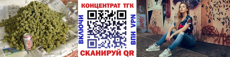 купить наркоту  Покровск  ТГК жижа 