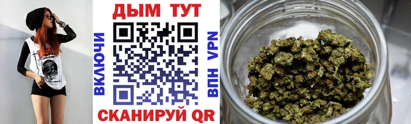 ОМГ ОМГ рабочий сайт  мориарти как зайти  Марихуана Bruce Banner  Покровск 